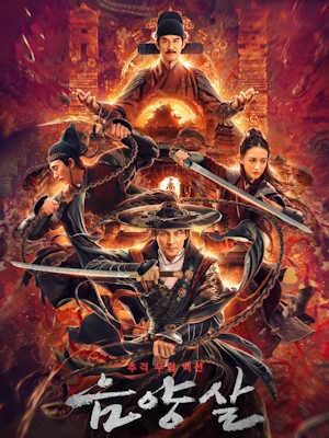 Movie 1