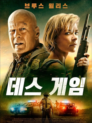 Movie 1