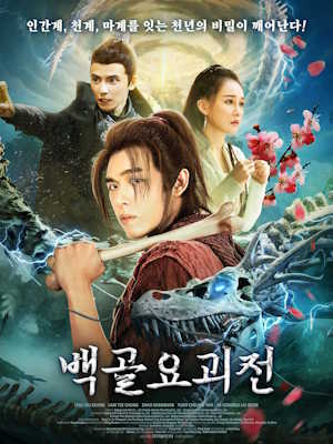 Movie 1