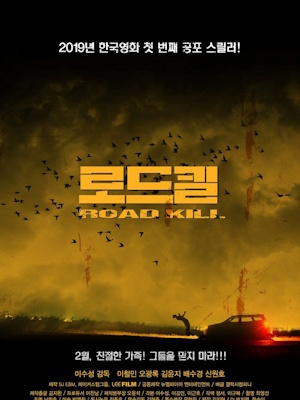 Movie 1