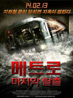 Movie 1