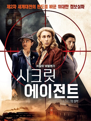 Movie 1