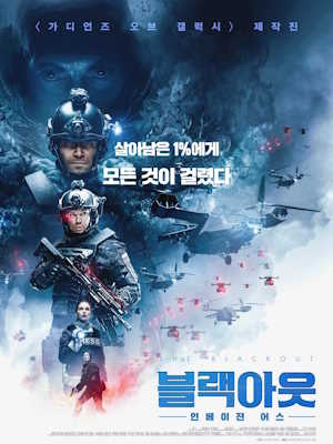 Movie 1