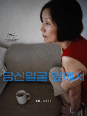 Movie 1