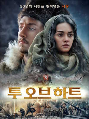 Movie 1
