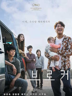 Movie 1
