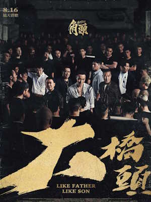 Movie 1