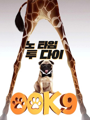 Movie 1