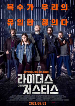 Movie 1