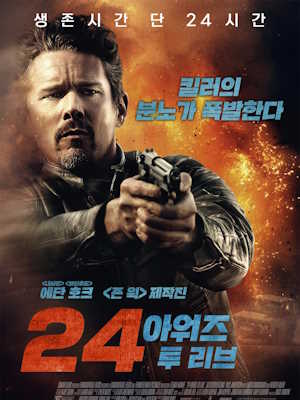 Movie 1