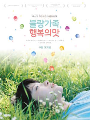 Movie 1