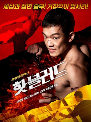 Movie 1
