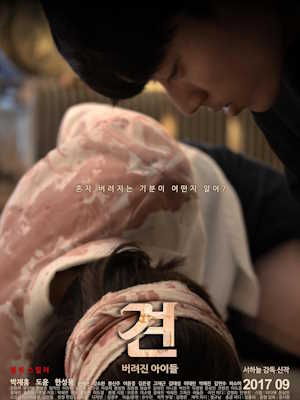 Movie 1