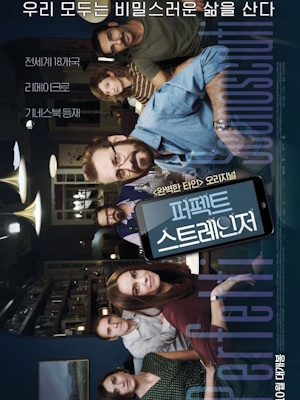 Movie 1