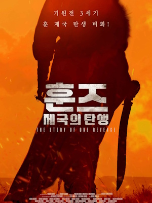 Movie 1