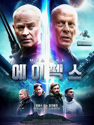 Movie 1