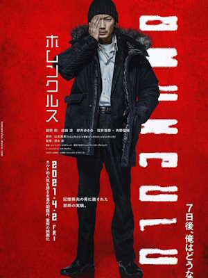 Movie 1