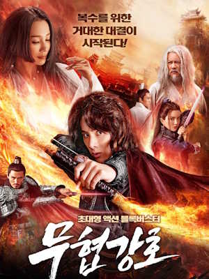 Movie 1