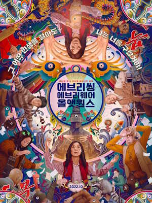 Movie 1