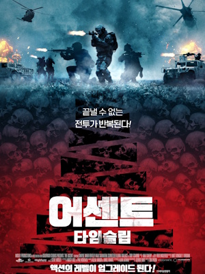 Movie 1