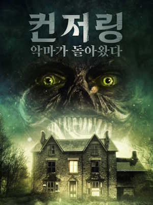 Movie 1