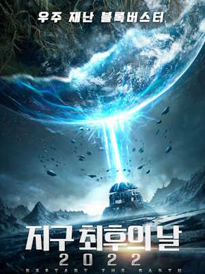 Movie 1
