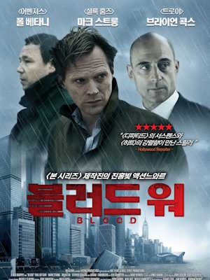 Movie 1