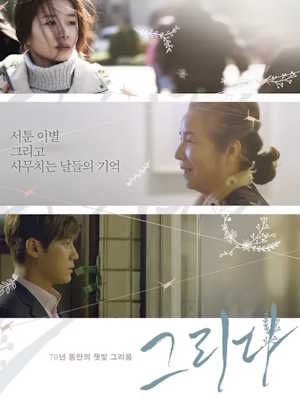 Movie 1