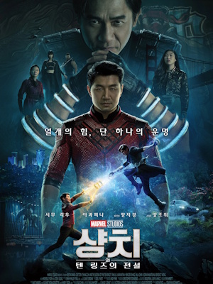 Movie 1