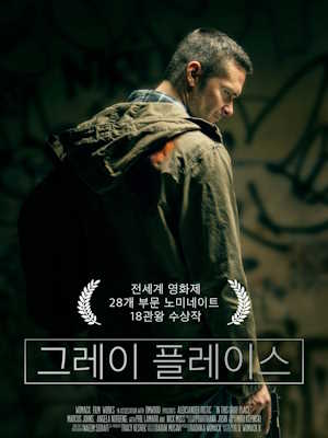 Movie 1