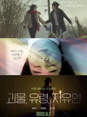 Movie 1