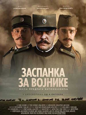 Movie 1