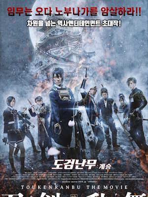 Movie 1