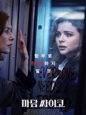 Movie 1