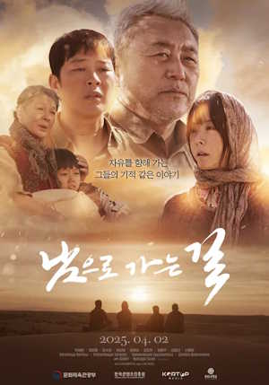 Movie 1