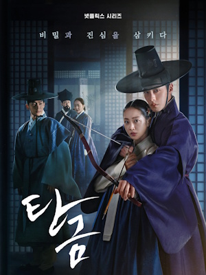 Movie 1