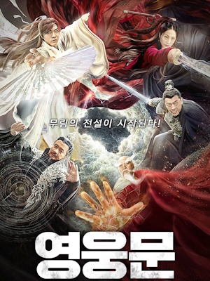 Movie 1