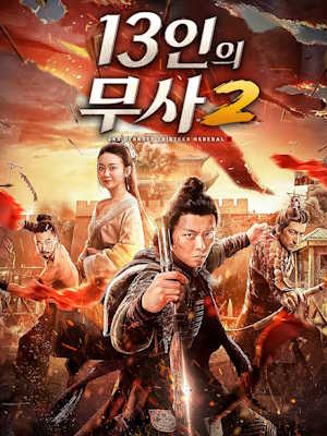 Movie 1