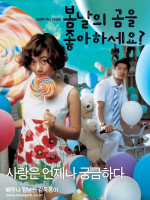 Movie 1