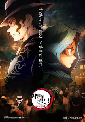 Movie 1