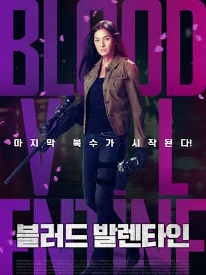 Movie 1