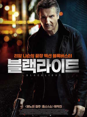 Movie 1