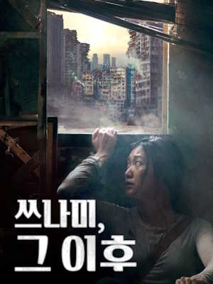 Movie 1