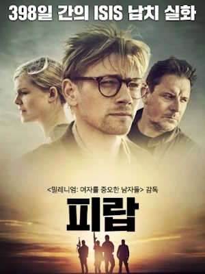 Movie 1