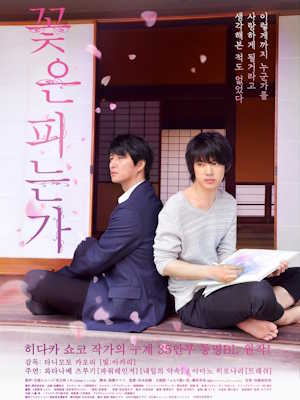 Movie 1