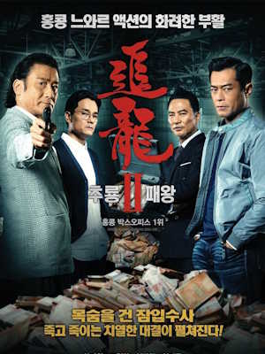 Movie 1
