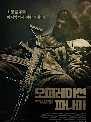 Movie 1