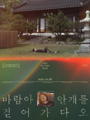 Movie 1