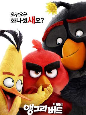 Movie 1