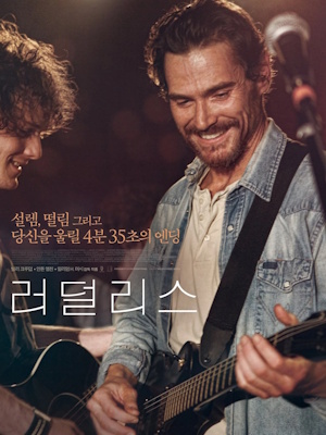 Movie 1